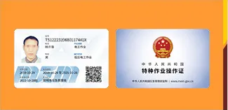 常見的技工技能證書，今天做一個詳解，讓你不再迷糊