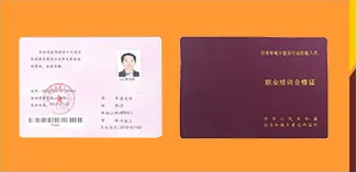 常見的技工技能證書，今天做一個詳解，讓你不再迷糊