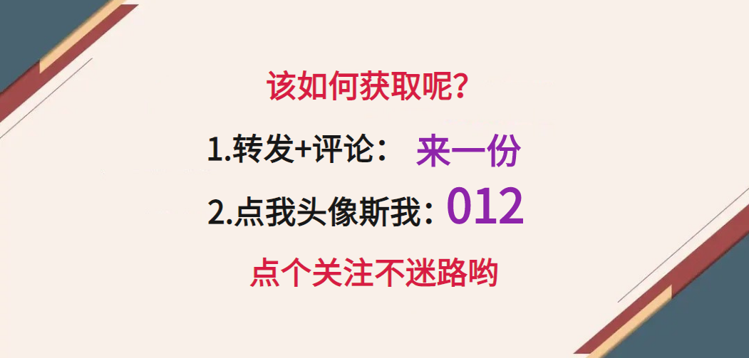 新手電工看不懂圖紙？147頁的電氣識圖手冊，含視頻演示案例教程