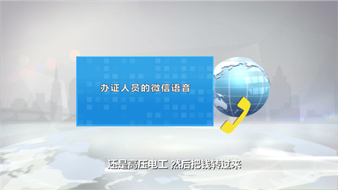 花了1800辦理電工證，賣家打包票驗真?zhèn)?“查詢網(wǎng)站”竟是假的