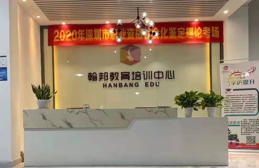 建設(shè)局焊工證