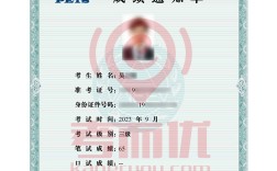 英語(yǔ)四級(jí)有證書(shū)嗎