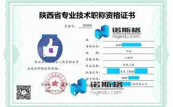 機(jī)電一體化中級(jí)職稱(chēng)(機(jī)電一體化工程師證書(shū))