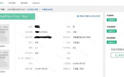學信網(wǎng)學歷信息總是顯示上傳數(shù)據(jù)表結(jié)構(gòu)不符合要求(學信網(wǎng)查不到學歷原因)