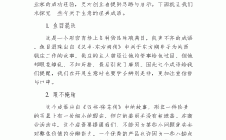 文章經濟的解釋_近義詞_反義詞