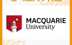 麥考瑞大學相當于國內什么大學？含金量高嗎？