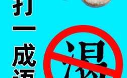 頭沒杯案是什么意思_近義詞_來(lái)源