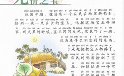 無(wú)價(jià)之寶的意思