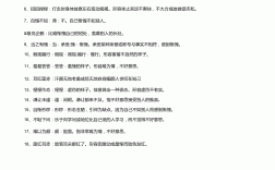 倉(cāng)皇無(wú)措是什么意思_近義詞_來源