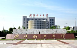 武漢輕工大學(xué)助學(xué)班在哪個(gè)校區(qū)？2025年收費(fèi)明細(xì)？——全覽