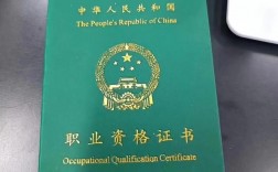 中控證怎么考多少費(fèi)用(怎么考取需要什么學(xué)歷)