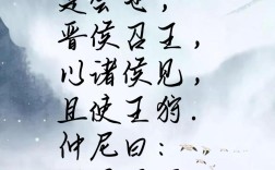 不足為訓(xùn)是什么意思_近義詞_來(lái)源