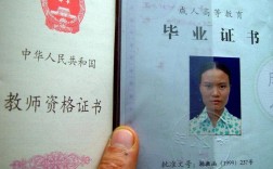 中?？梢钥加讕熧Y格證嗎(初中畢業(yè)怎么考幼師資格證)