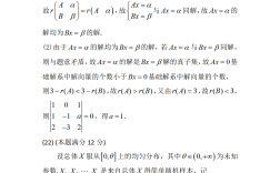 數(shù)學三考研考什么內(nèi)容