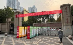 婁底市考研考點在哪(湖南婁底市有哪些大學(xué))