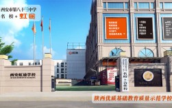 全封閉寄宿制學(xué)校(正規(guī)的全封閉學(xué)校)