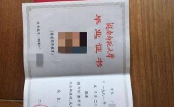 本科結(jié)業(yè)一輩子毀了(畢業(yè)證丟失了怎么補(bǔ))