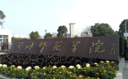 黃岡師范學(xué)院助學(xué)班是全日制學(xué)歷嗎？2025年學(xué)費(fèi)多少，在校幾年？