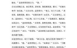 刬舊謀新是什么意思_近義詞_來(lái)源