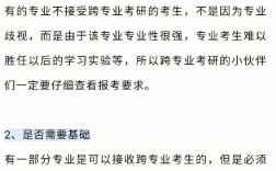 藥學(xué)跨專業(yè)考研推薦(美術(shù)最容易考研的學(xué)校)