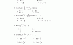 成人大專(zhuān)考試題(2023年成人大專(zhuān)語(yǔ)文試卷)