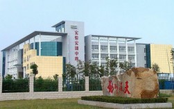 揚州商務高等職業(yè)學校
