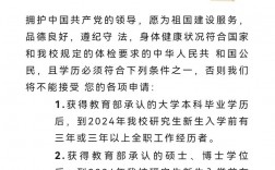 報(bào)考條件mba