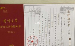 揚(yáng)州大學(xué)考研被刷厲害嗎