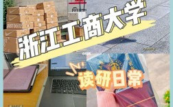 浙江工商大學(xué)讀研怎么樣(張雪峰評浙江財(cái)經(jīng)大學(xué))