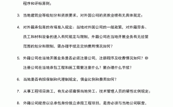 考察項(xiàng)目一般考察哪些方面