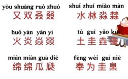 并世無(wú)兩是什么意思_近義詞_來(lái)源