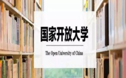 2024年安徽成考沒過可以選擇安徽國家開放大學！免試入學！2025年春季招生簡章！
