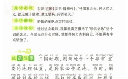 兵藏武庫，馬入華山是什么意思_近義詞_來源