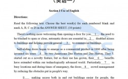 考研英語(yǔ)一有多難