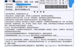 高考準(zhǔn)考證可以自己打印出來嗎