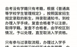 自考要上學(xué)嗎