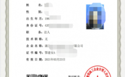 報考安全員費(fèi)用及條件
