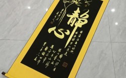 沉聲靜氣是什么意思_近義詞_來(lái)源