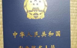 30歲無(wú)基礎(chǔ)考什么證書比較好(成年后可以考哪些證提升自己)