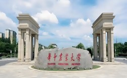 2025年華中農(nóng)業(yè)大學(xué)成人高考（函授）怎么報(bào)名？官網(wǎng)發(fā)布最新招生簡(jiǎn)章及報(bào)名入口一覽
