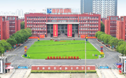安徽新華電腦專(zhuān)修學(xué)院是大專(zhuān)嗎？2025年招生簡(jiǎn)章