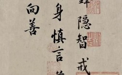 藏鋒斂鍔是什么意思_近義詞_來(lái)源