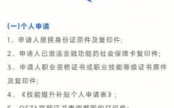 健康管理師怎么申請國家補(bǔ)貼(能從事哪些工作)