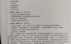 考研學(xué)校會出一樣的卷子嗎(考研自主命題的學(xué)校)