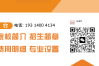 合肥市學生中考成績不達標？2025年合肥騰飛學校高考班給你升學新選擇