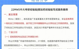 專碩需要有工作經(jīng)驗(yàn)嗎(專碩報(bào)考條件)