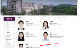 華為“天才少年” 入職南京大學！