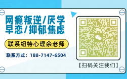 武漢地區(qū)問題青少年特訓學校(叛逆網(wǎng)癮管教學校)