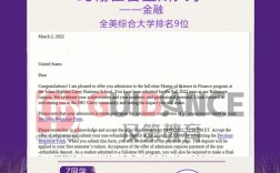 霍普金斯研究生含金量如何