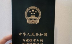 社會工作師證含金量(2024年社會工作者職業(yè)資格)